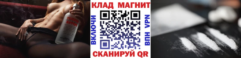 Купить наркоту Петухово ГЕРОИН  MEGA   COCAIN  Меф мяу мяу  ГАШ  АМФЕТАМИН  Марихуана 