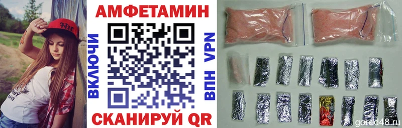 АМФ 97%  Петухово 