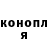 КЕТАМИН VHQ Ekaterina Domokeewa