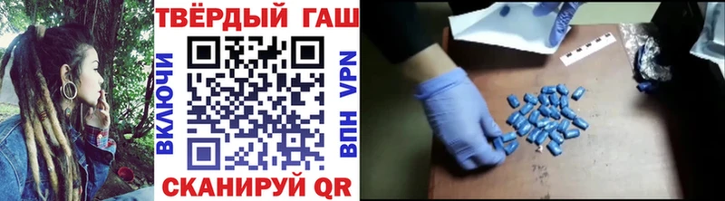 ГАШ убойный Петухово