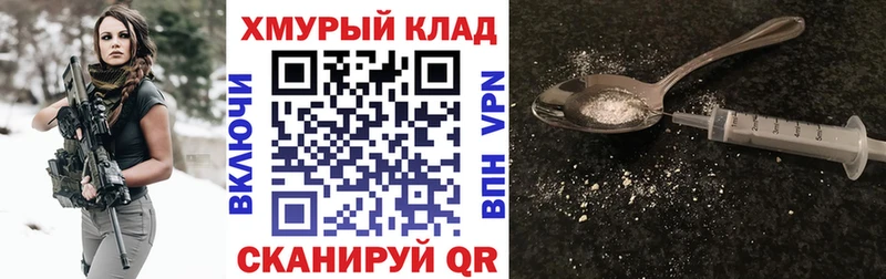 мега онион  Петухово  ГЕРОИН Heroin 