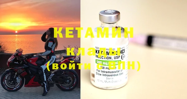 бутират Аркадак
