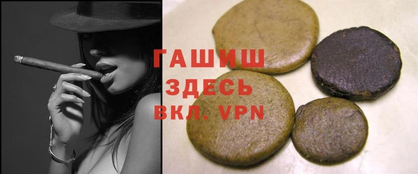 марки nbome Армянск