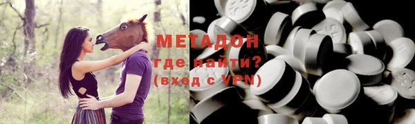 герыч Елизово