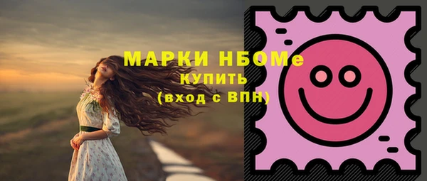 марки nbome Армянск