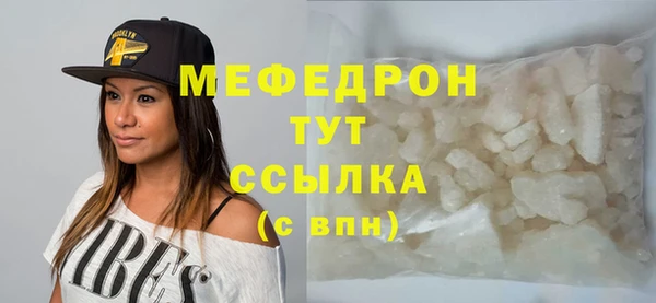 бутират Аркадак