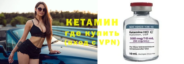 бутират Аркадак