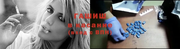 бутират Аркадак