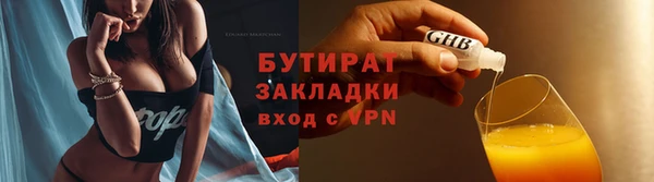 крисы Балабаново