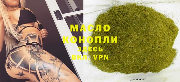 марки nbome Армянск