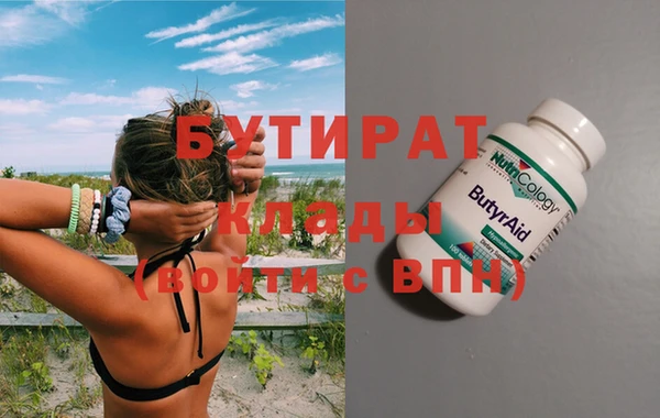 гидропоника Арсеньев