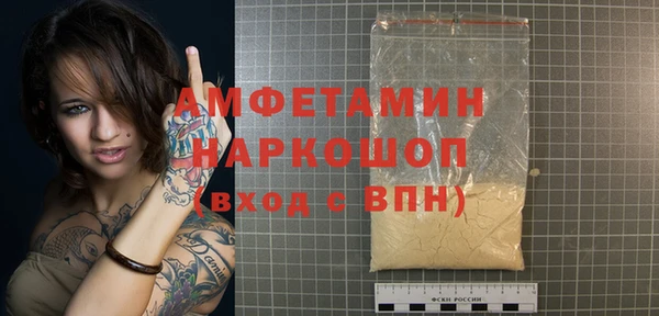 марки nbome Армянск