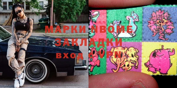 твердый Балахна