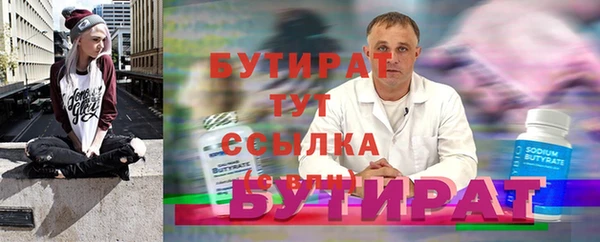 твердый Балахна