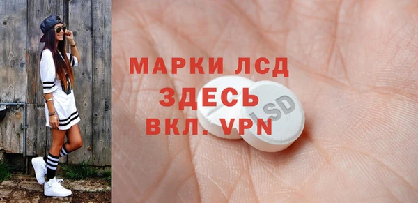 метамфетамин Костерёво