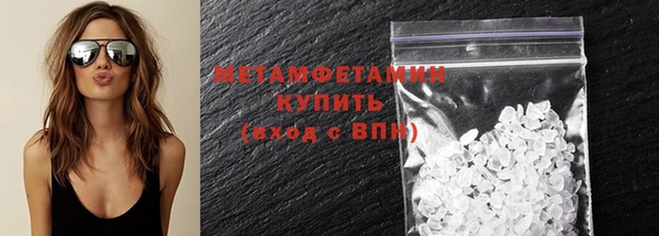 меф Ельня