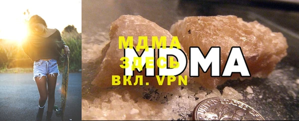 мефедрон мука Корсаков