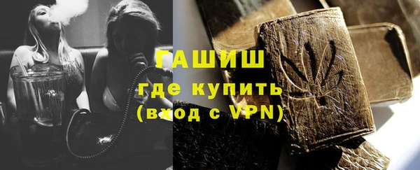 гидропоника Арсеньев
