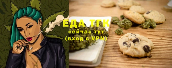 бутират Аркадак