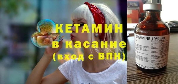 бутират Аркадак
