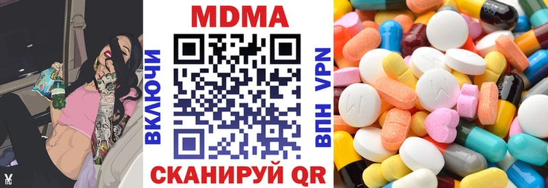 MDMA молли  как найти закладки  mega ССЫЛКА  Петухово 