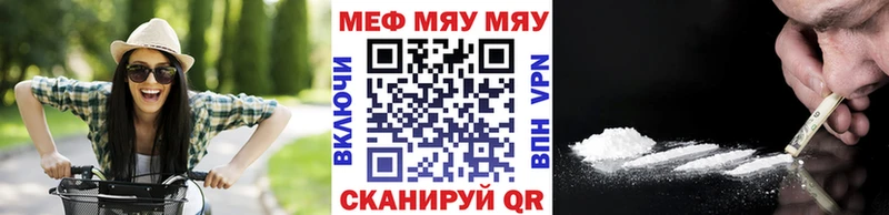 мега онион  Петухово  МЕФ мяу мяу 