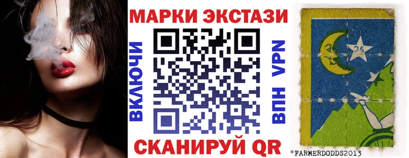 Марки N-bome 1,8мг  мориарти телеграм  Петухово  MEGA онион 