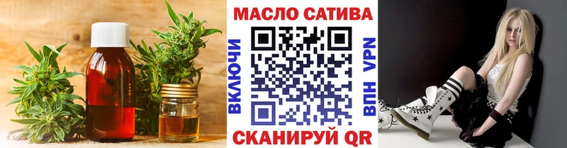 ТГК вейп с тгк  OMG   Петухово  закладка 